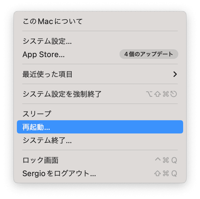 Macのソフトウェアアップデートが止まるときの対処法：完全ガイド